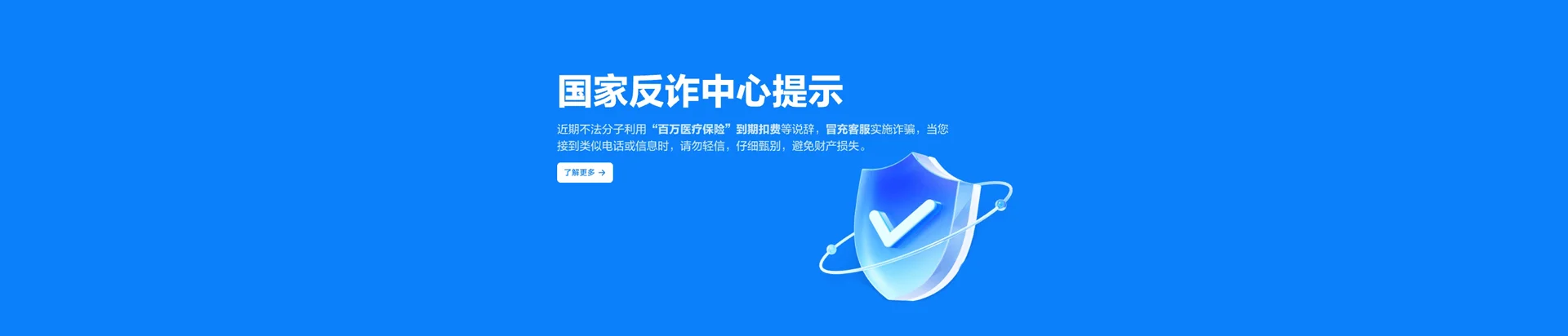 武城县移动宽带
