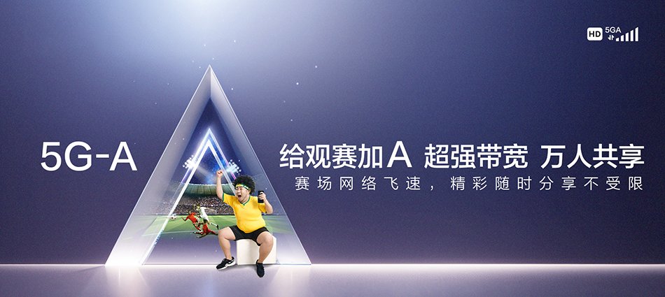 中国移动武城县移动宽带